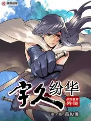 青春环游记